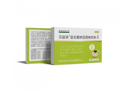 贝益消图2