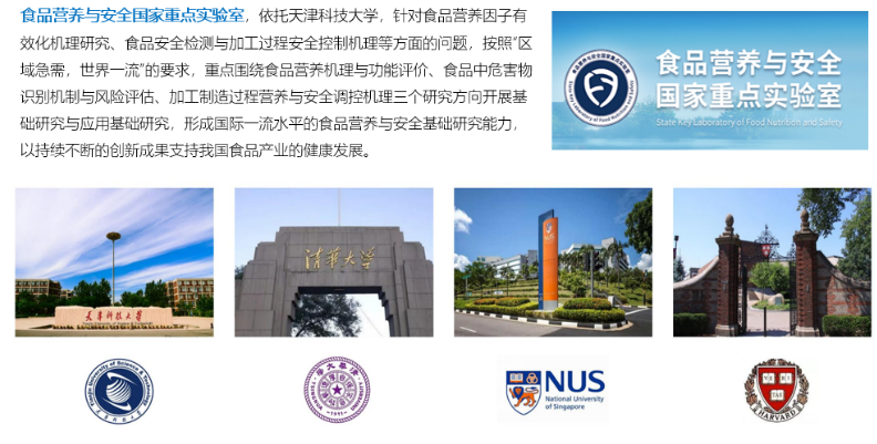 微信图片_20220719154045