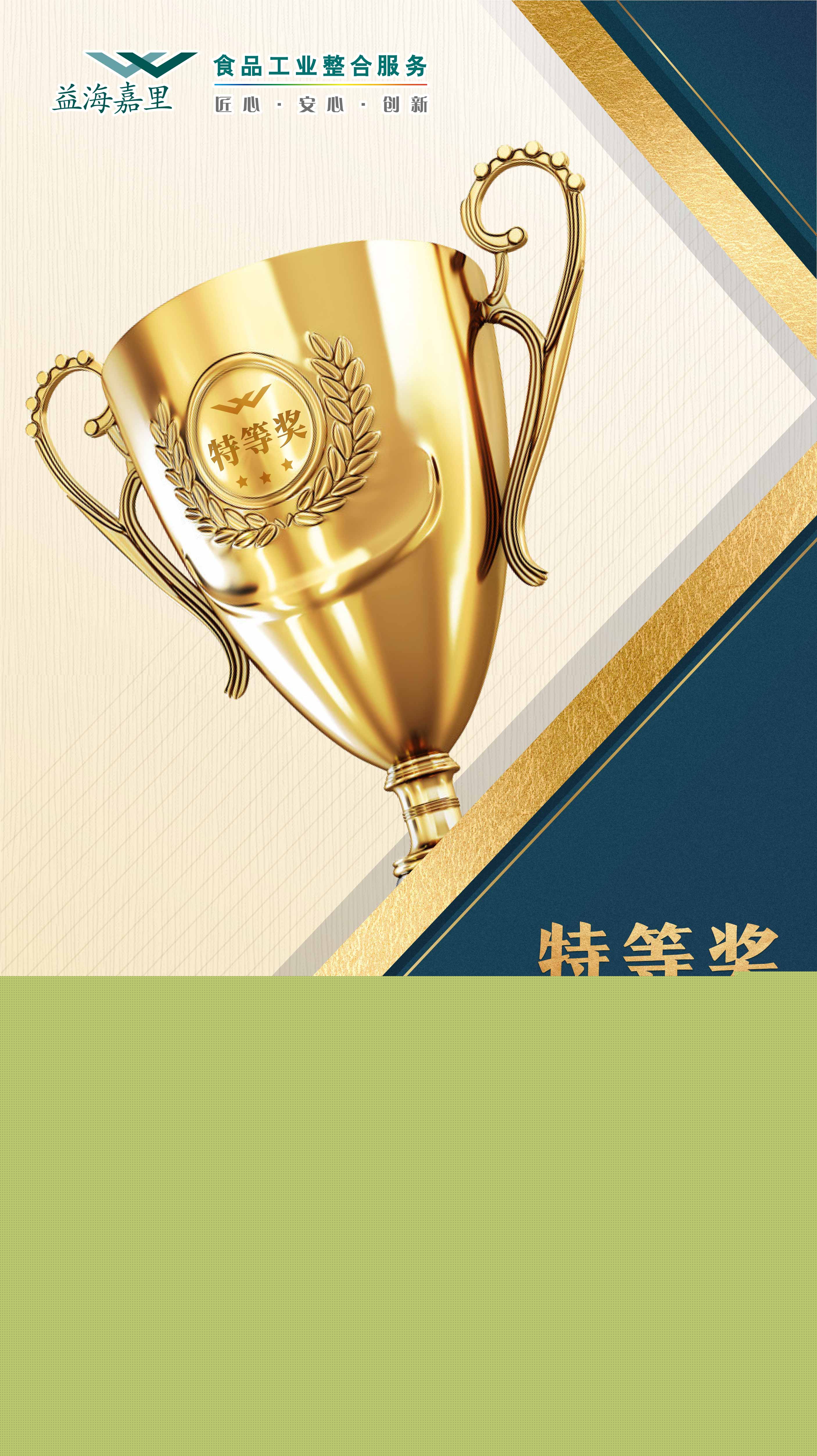 厦门第十届孕婴童产业博览会