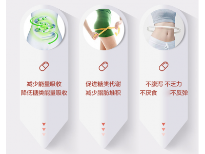 惠州同富康oem贴牌代加工复合植物果蔬酵素压片糖果图4