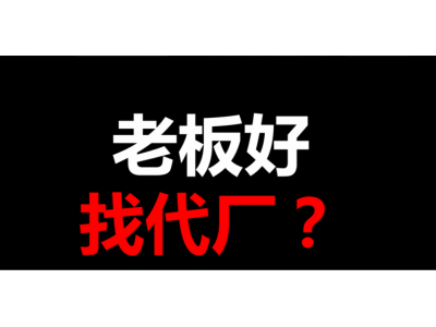 酵素原液_无糖酵素_无糖食品oem_同富康代加工图3
