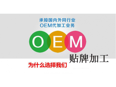 酵素原液_无糖酵素_无糖食品oem_同富康代加工图4