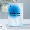 菊粉膳食纤维 果蔬纤维 固体饮料冲剂OEM代加工贴牌