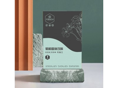 菊粉膳食纤维 果蔬纤维 固体饮料冲剂OEM代加工贴牌图3