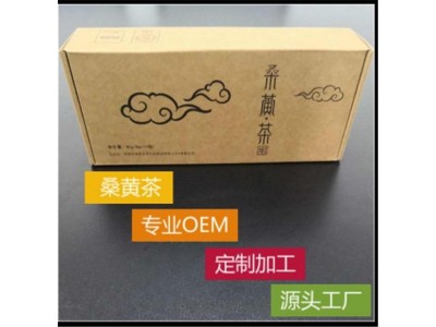 桑黄代用茶贴牌代加工 oem代加工图3