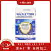 口腔类喷雾剂oem代加工厂 大健康产业