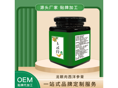 玉灵膏贴牌生产oem代加工 大健康产业图2