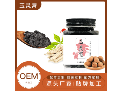 玉灵膏贴牌生产oem代加工 大健康产业图3