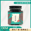 玉灵膏贴牌生产oem代加工厂  龙眼肉精品玉灵膏
