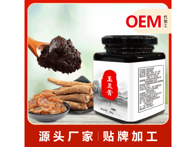 玉灵膏贴牌生产oem代加工厂 龙眼肉精品玉灵膏图3