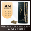 桦树茸茶厂家 桦褐孔菌oem代加工厂家