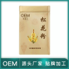 松花粉片代加工 破壁松花粉贴牌加工厂