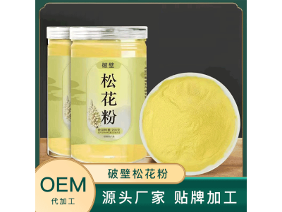 松花粉片代加工 破壁松花粉贴牌加工厂图2