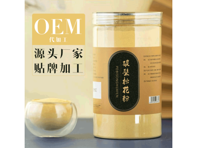 松花粉片代加工 破壁松花粉贴牌加工厂图4