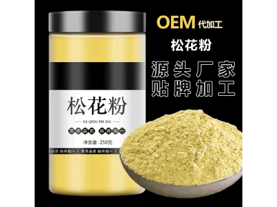松花粉片代加工 破壁松花粉贴牌加工厂图5