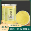 松花粉贴牌代加工 松花粉加工厂