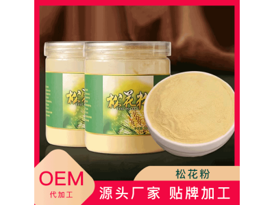 松花粉贴牌代加工 松花粉加工厂图2