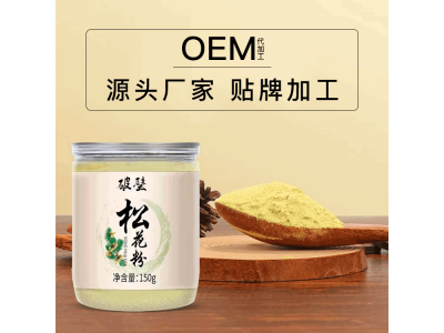 松花粉贴牌代加工 松花粉加工厂图3