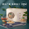 西洋参代加工 西洋参片贴牌代加工厂