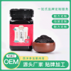 西洋参玉灵膏代加工工厂 贴牌代加工厂家 大健康