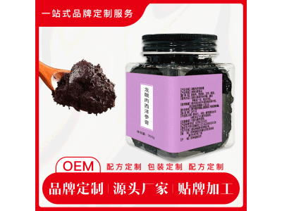 西洋参玉灵膏代加工工厂 贴牌代加工厂家 大健康图3