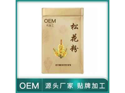 松花粉代加工 松花粉贴牌加工图3