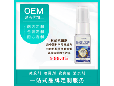 口腔喷雾贴牌 林蛙抗菌肽口腔喷剂代加工图3