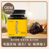 玉灵膏代工企业 龙眼肉西洋参贴牌加工厂家