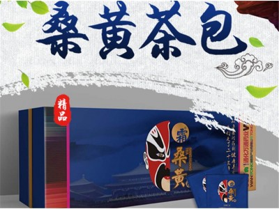 桑黄茶贴牌代加工 oem代加工 桑黄厂家图4
