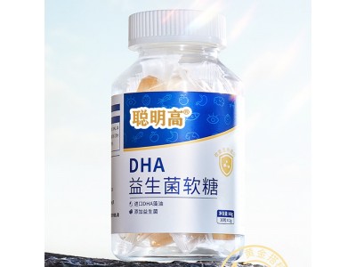 藻油DHA益生菌软糖定制 儿童凝胶糖果生产代加工图2