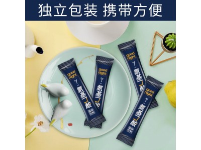 伽马氨基丁酸粉代加工 功能性固体饮料OEM贴牌定制图4