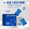 氨基丁酸片代加工 功能性片剂产品OEM定制贴牌