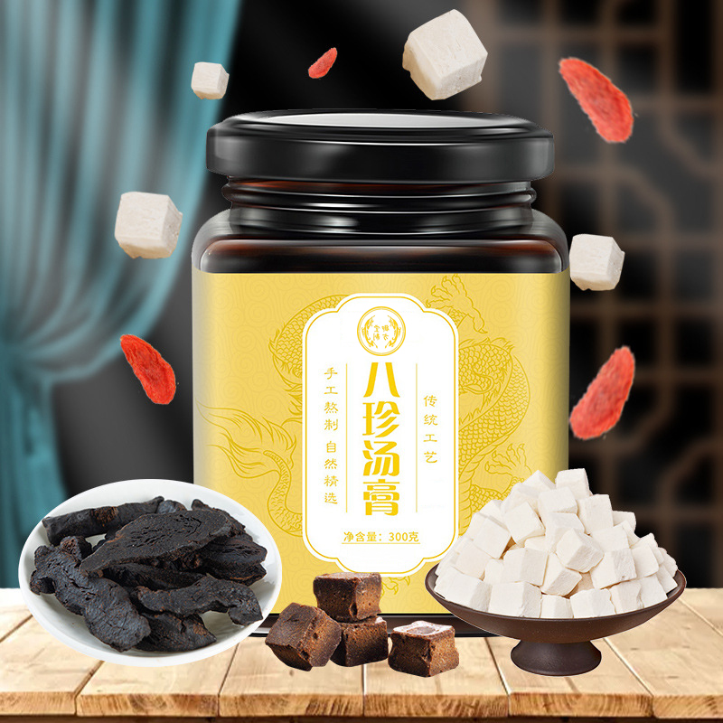 八珍膏1