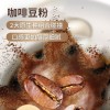 白芸豆黑咖啡固体饮料代加工 袋装咖啡粉OEM贴牌