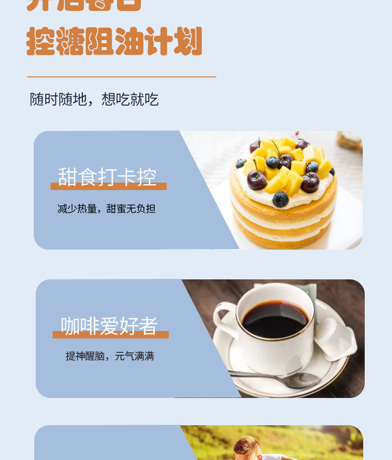 白芸豆黑咖啡psd_06