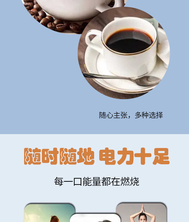 白芸豆黑咖啡psd_08