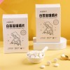 白芸豆咀嚼片代加工 女性片剂食品OEM定制