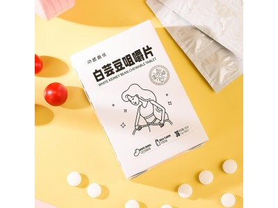 白芸豆咀嚼片代加工 女性片剂食品OEM定制图3