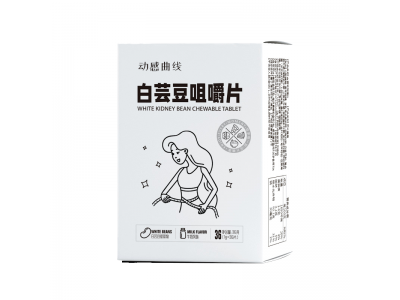 白芸豆咀嚼片代加工 女性片剂食品OEM定制图5
