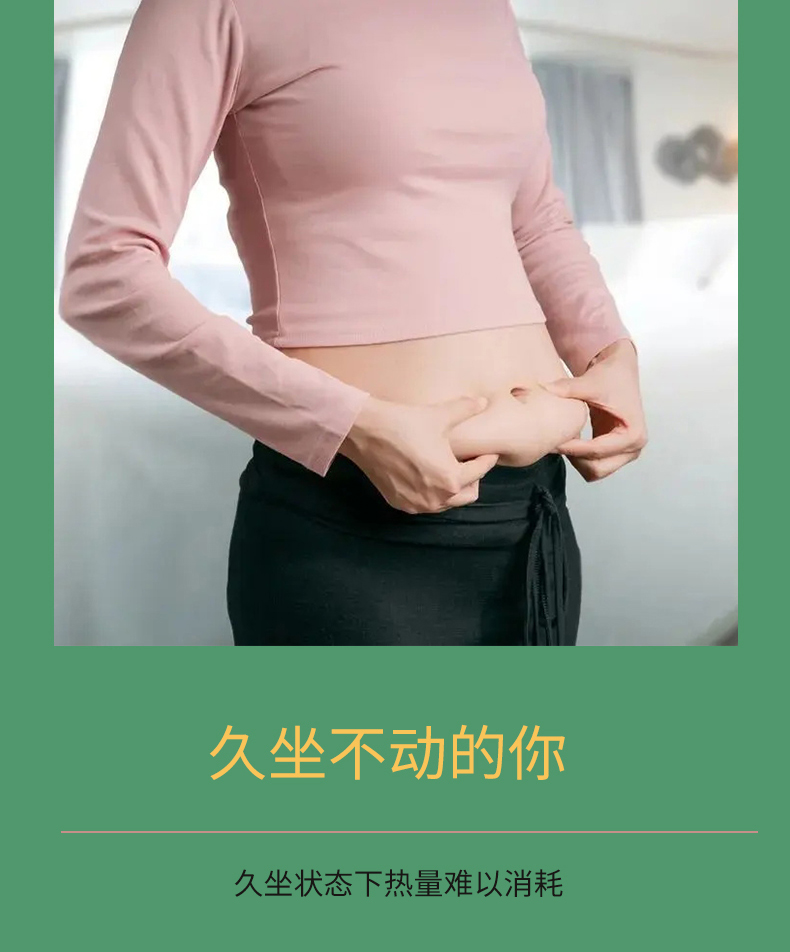 白芸豆咀嚼片_04