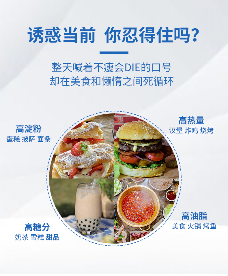白芸豆壳寡糖海藻片详情-已发_01