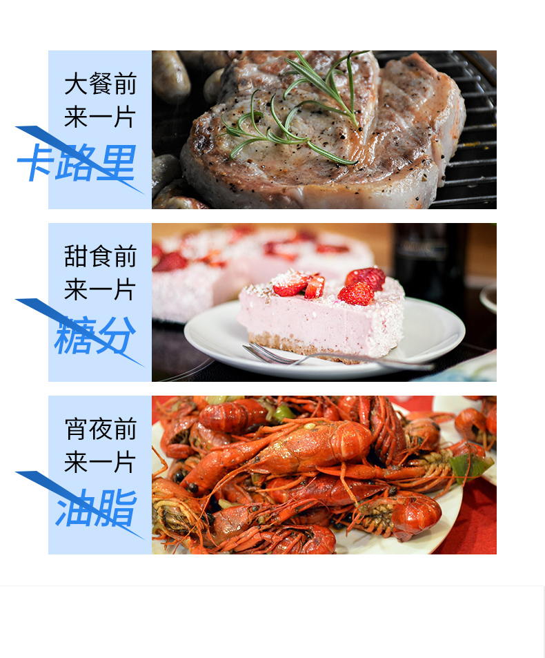 白芸豆壳寡糖海藻片详情-已发_06