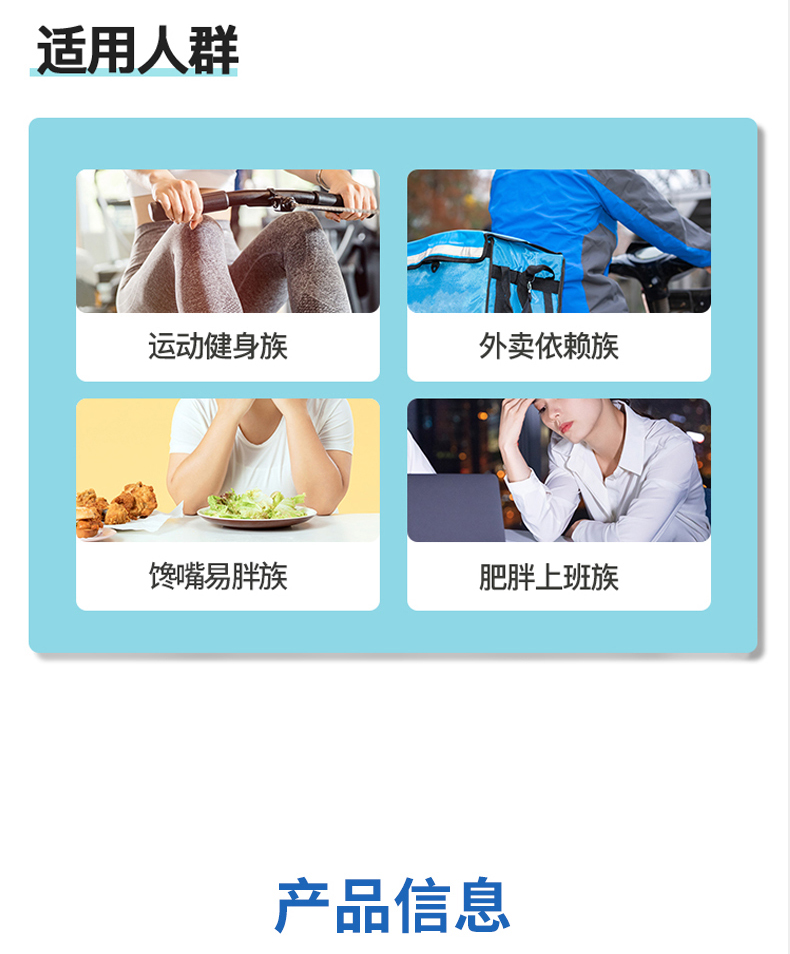白芸豆壳寡糖海藻片详情-已发_07
