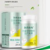 白芸豆片定制 绿咖啡压片糖果OEM代加工工厂