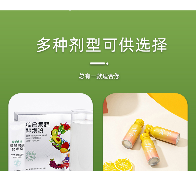白芸豆绿咖啡压片糖果_04