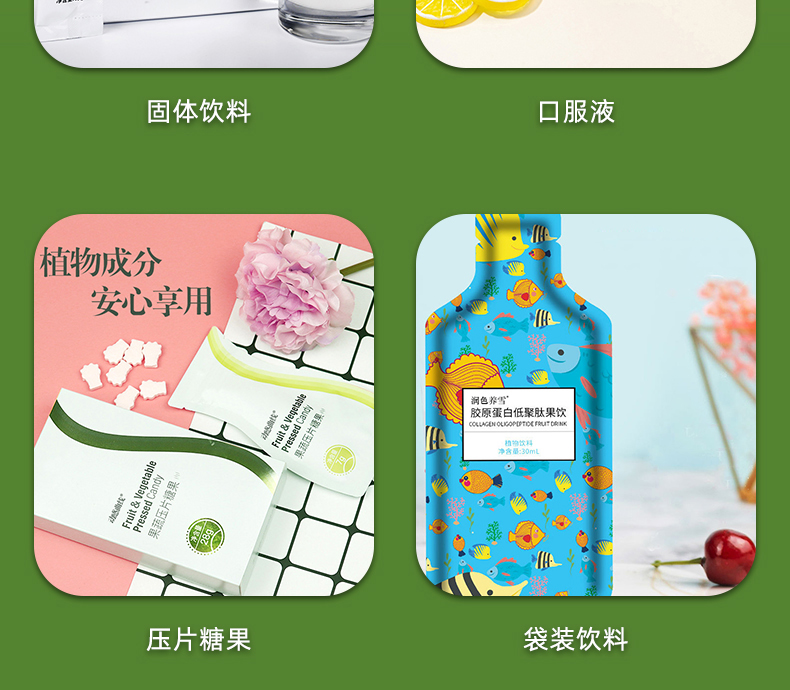 白芸豆绿咖啡压片糖果_05