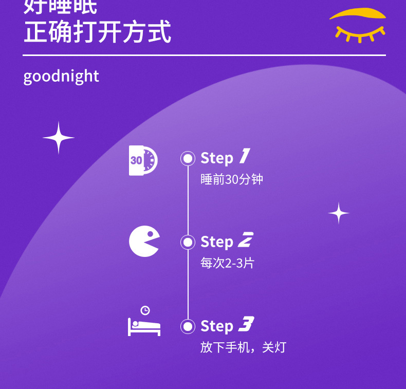 百合酸枣仁片_08