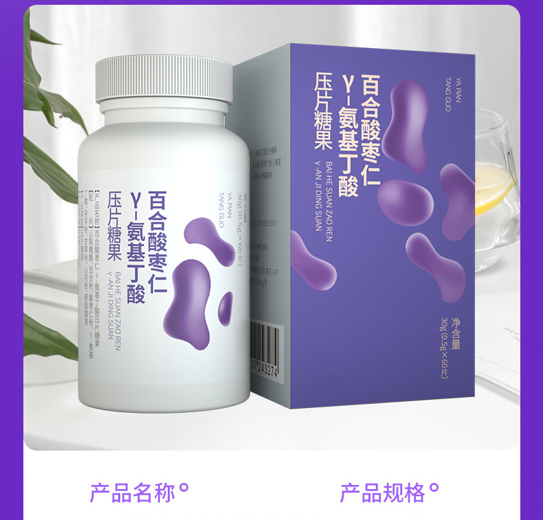 百合酸枣仁片_09