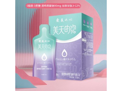 不老莓袋装饮料定制 透明质酸钠植物饮OEM贴牌代加工图3