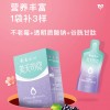 不老莓袋装饮料定制 透明质酸钠植物饮OEM贴牌代加工